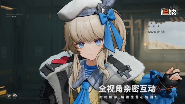 少女前线360版截图2