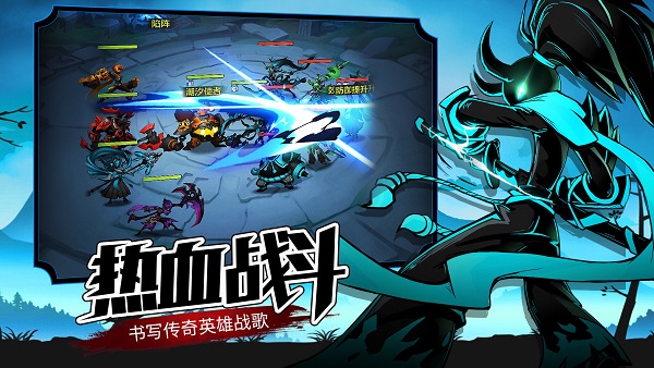 火柴人觉醒测试版截图3