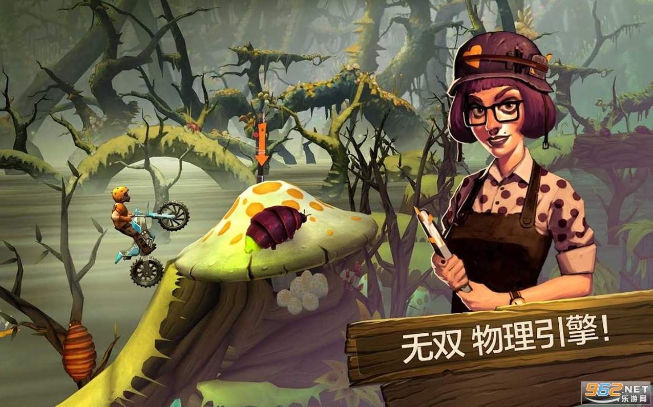特技摩托前线官方中文版
