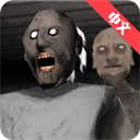 恐怖奶奶蓝莓冰棍日模组中文版