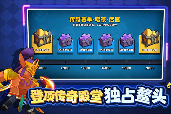 微信塔防精灵