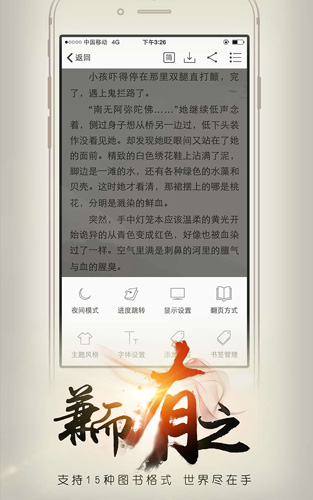 开卷有益3