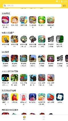 闪电龟旧版本