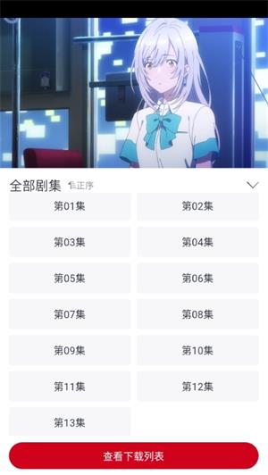 elfun动漫