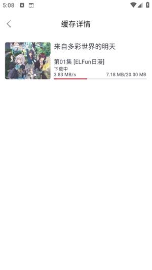 elfun动漫