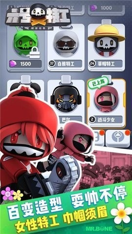 六号特工重生