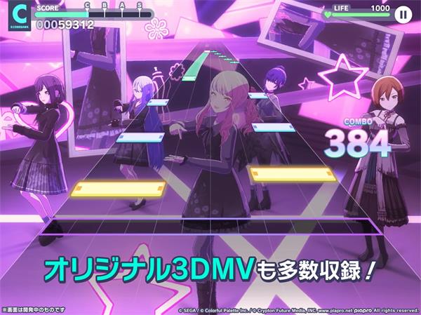 初音未来缤纷舞台日服截图2