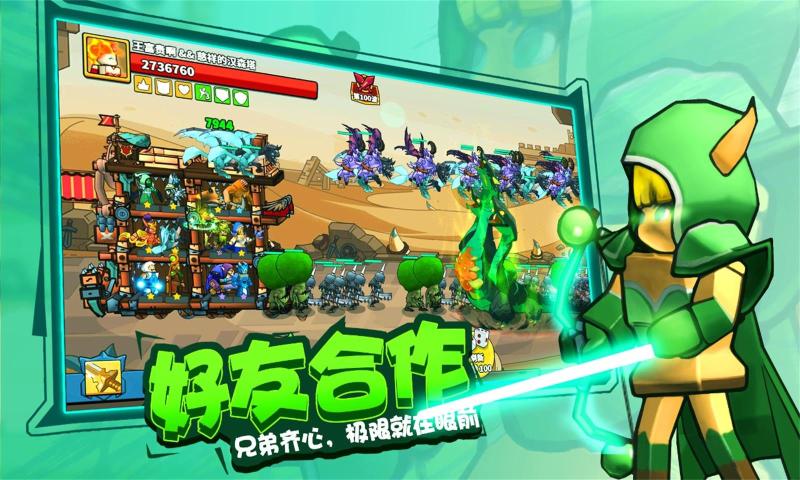 微信塔防精灵截图1