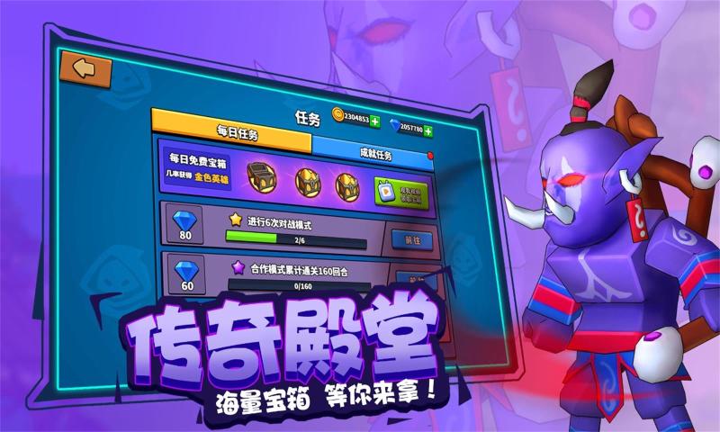 微信塔防精灵截图4