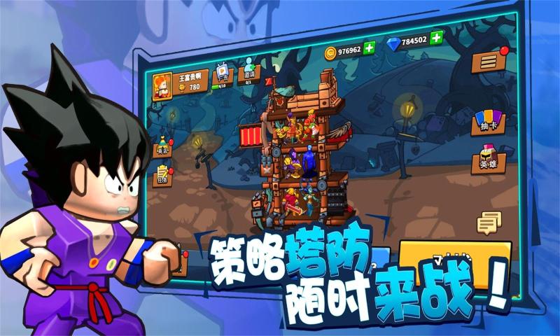 微信塔防精灵截图3