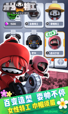 六号特工重生截图4