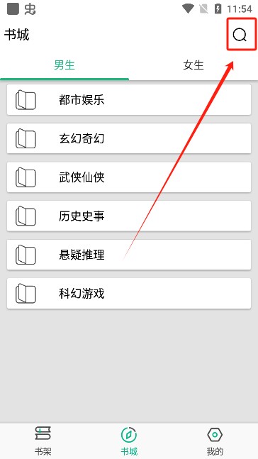 乐看免费小说app最新版本下载