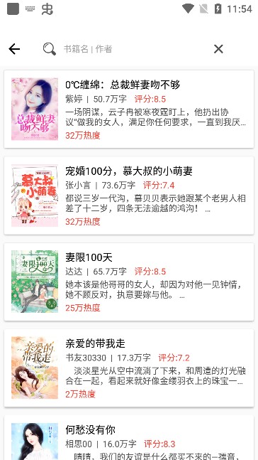 乐看免费小说app最新版本下载