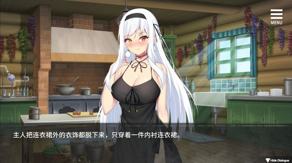 魔女的囚禁中文版截图2