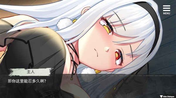 魔女的囚禁中文版截图1