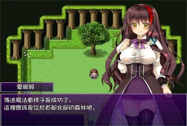 魔女的囚禁中文版