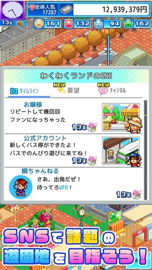 游乐园梦物语debug版
