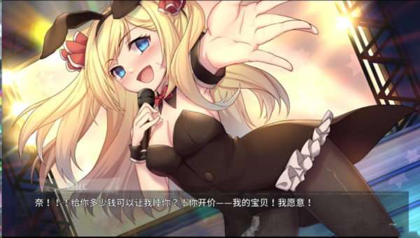 奈的教育日记冷狐版