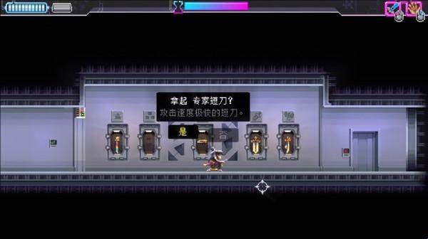 武士零安卓版