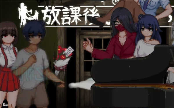 放课后的鬼屋捉迷藏act移植版截图1