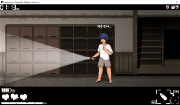 放课后的鬼屋捉迷藏act移植版