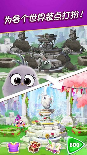 愤怒的小鸟银河系截图1