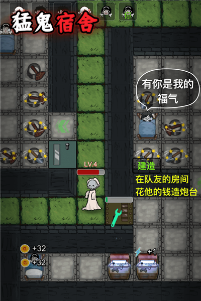 躺平发育火力不足