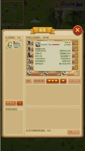 征服之刃自改版截图2