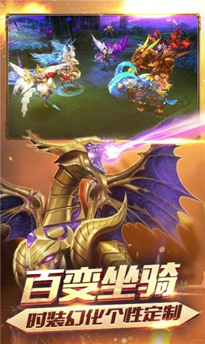 梦仙缘截图1