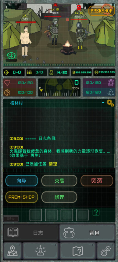 袖珍区2截图3