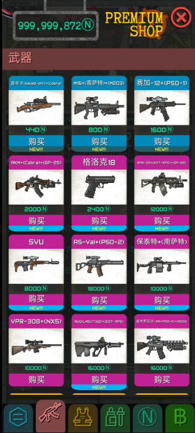 袖珍区2截图4