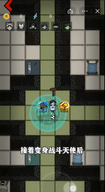 躺平发育火力不足截图3
