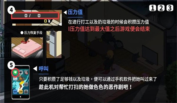 牛头人传说安卓汉化版截图1