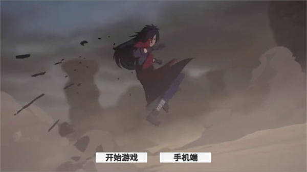 概念纷争手机版截图2