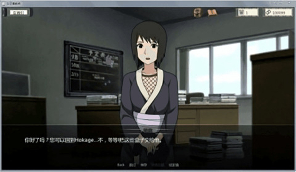 火影的仆人汉化版