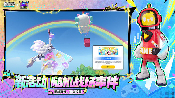 香肠派对伍六七联动截图2