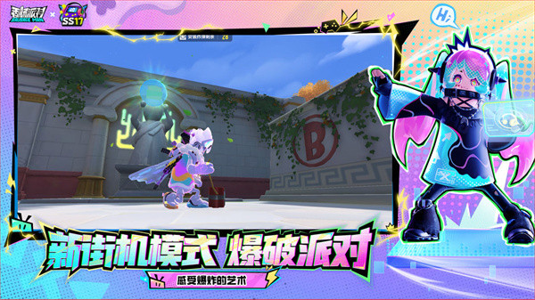 香肠派对伍六七联动截图3