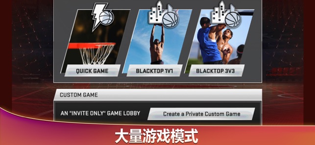 NBA2K23截图2