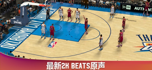 NBA2K23截图3