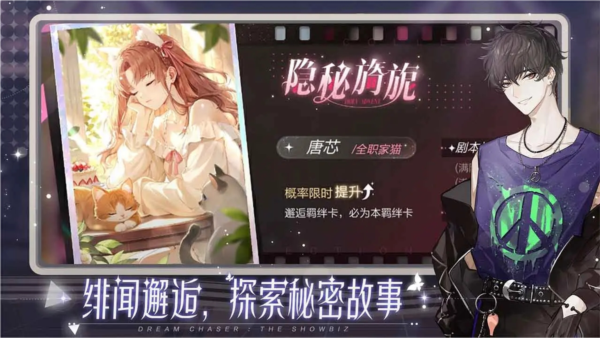 绝对演绎测试服
