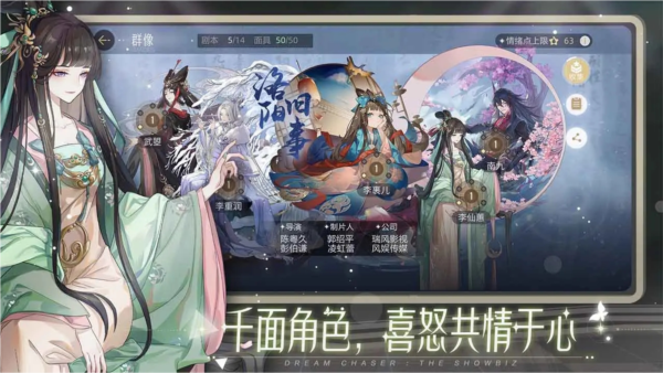 绝对演绎测试服