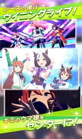 赛马娘繁中服截图2