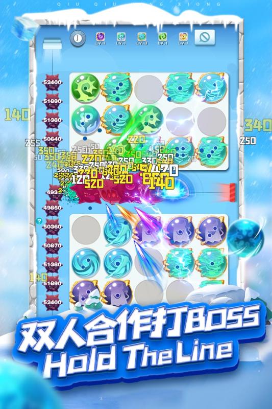 球球英雄HD版截图2