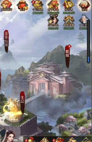 三国后宫传手机版