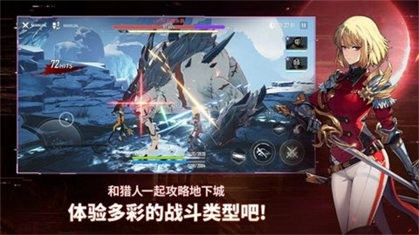 我独自升级崛起国际服截图2