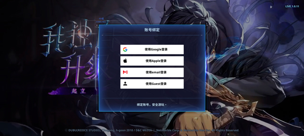 我独自升级崛起国际服
