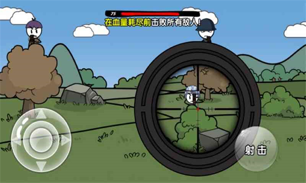火柴人大逃亡全篇版
