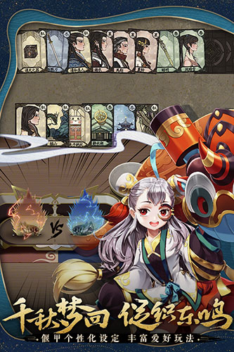 古剑奇谭木语人全平台版本截图1