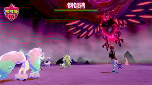 精灵宝可梦剑盾gba版截图1