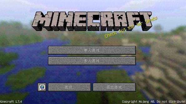 我的世界毒药地图mod整合版截图3